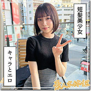 hoi365【元気っ娘痙攣イキ@あと】無料エロ動画AV