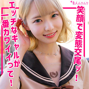 smuk231【ミナ】無料エロ動画AV