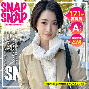 sna015【あおい】無料エロ動画AV