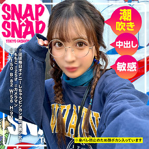 sna041【ももこ】無料エロ動画AV