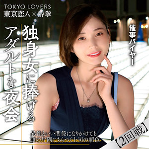 tcs009【田丸まき】無料エロ動画AV