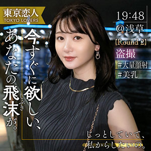 tkk061【佐藤しおり】無料エロ動画AV
